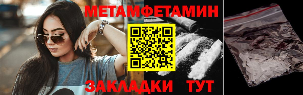 АМФ 97%  Вход с VPN  Амфетамин  Новокуйбышевск 
