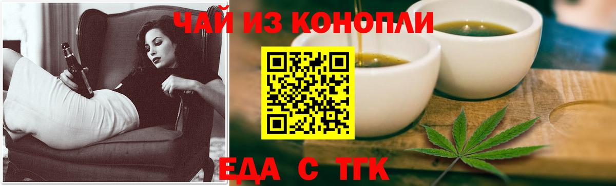 Новокуйбышевск  Canna-Cookies марихуана  Вход с VPN 