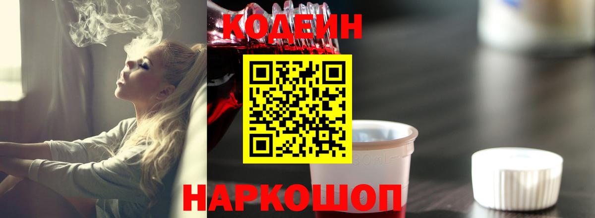 Амфетамин Новокуйбышевск