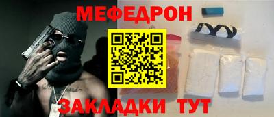 меф VHQ Будённовск