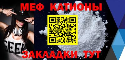 меф VHQ Будённовск