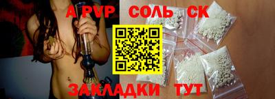 меф VHQ Будённовск
