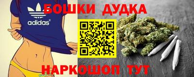 бутик Бузулук