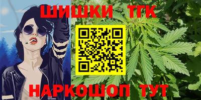 бутик Бузулук