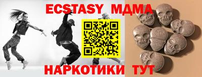 скорость Бугуруслан