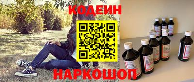 ALPHA-PVP Волгодонск