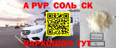 меф VHQ Будённовск