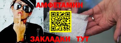 меф VHQ Будённовск