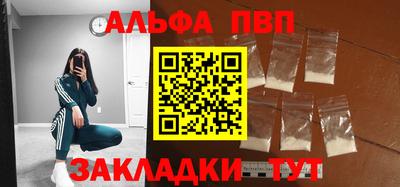 бутик Бузулук