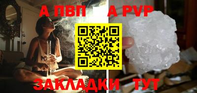 бутик Бузулук