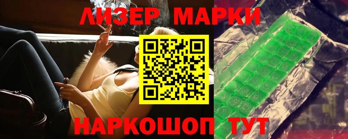 ЛСД экстази кислота  Вход с VPN  Лсд 25 экстази кислота  Новокуйбышевск 