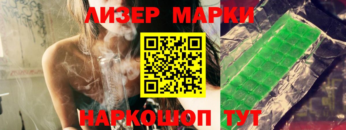 ЛСД экстази ecstasy Новокуйбышевск