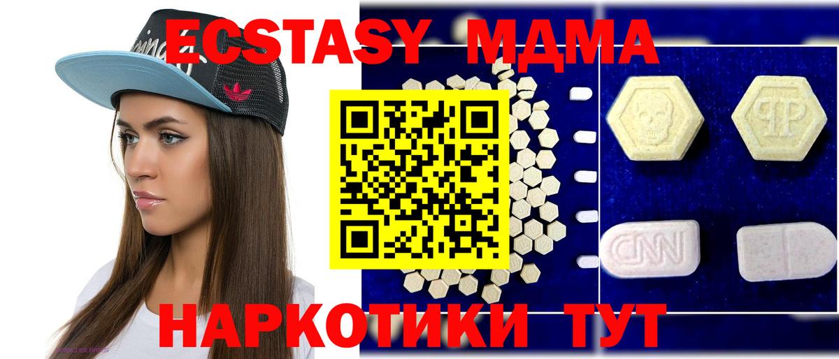 ГАШИШ  Вход с VPN  Новокуйбышевск  Меф кристаллы 