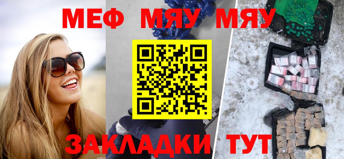 МЕФ Новокуйбышевск