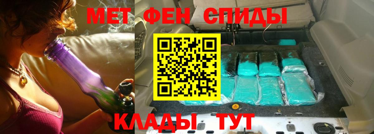 Первитин винт  Первитин винт  Вход с VPN  Новокуйбышевск 