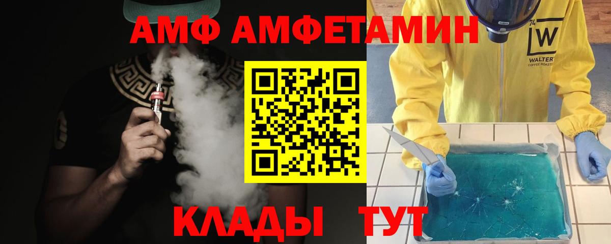МЕТАМФЕТАМИН винт Новокуйбышевск