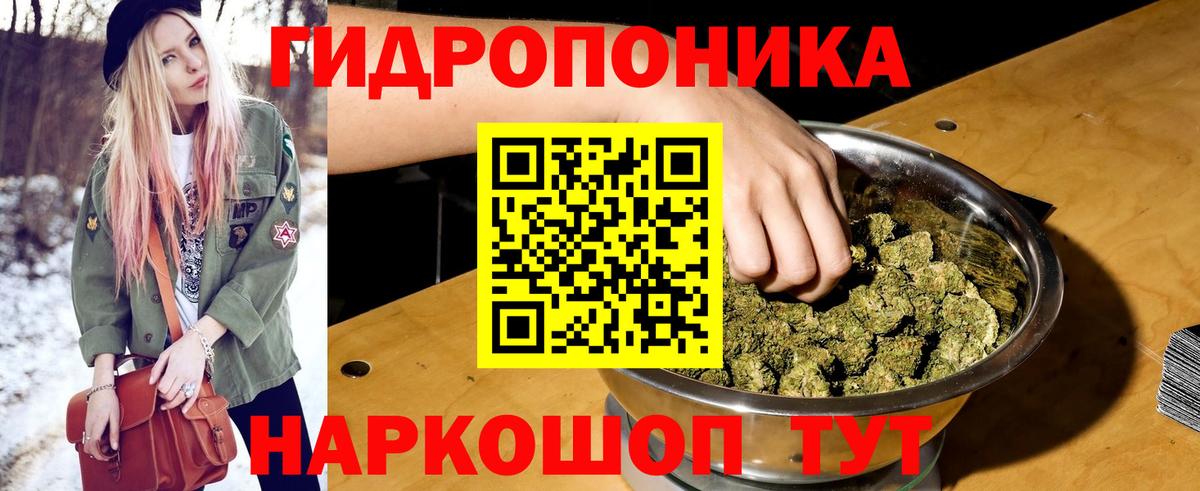 Новокуйбышевск  Бошки Шишки White Widow  Конопля планчик  Бошки Шишки сатива  Марихуана SATIVA & INDICA  Вход с VPN 