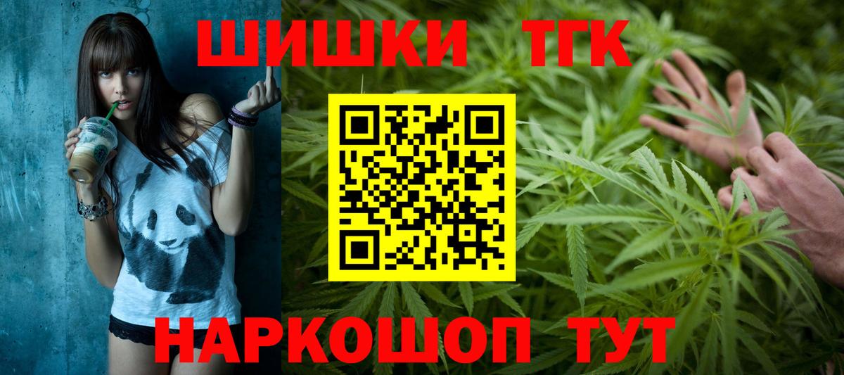 Бошки марихуана OG Kush Новокуйбышевск
